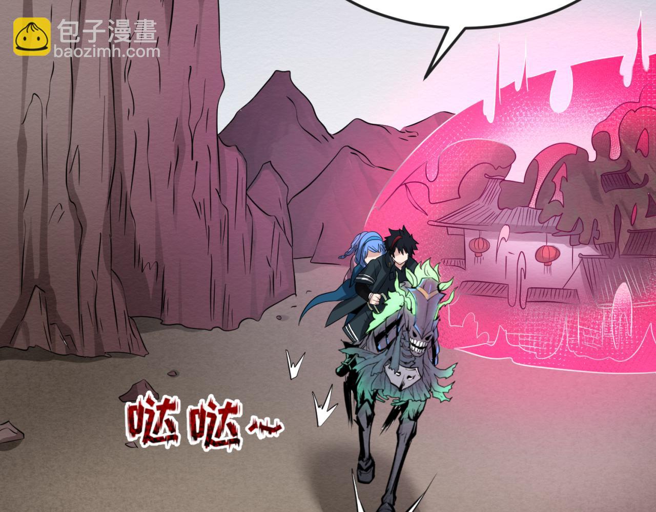 第42话 地煞的伏击73