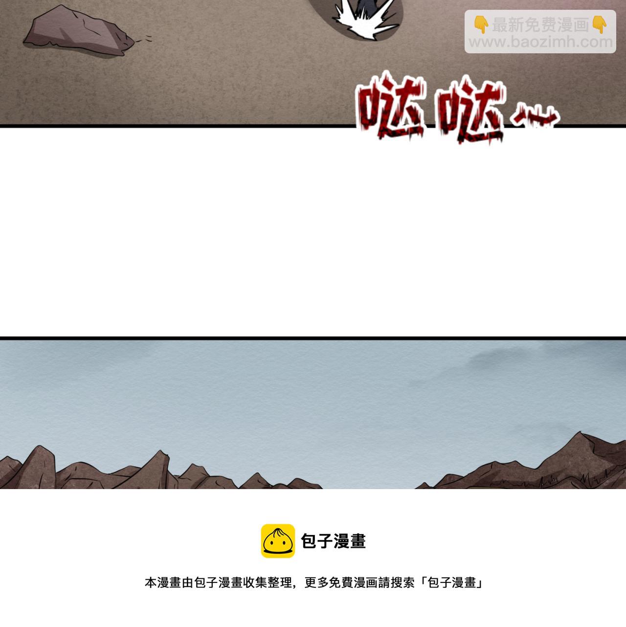 第42话 地煞的伏击74