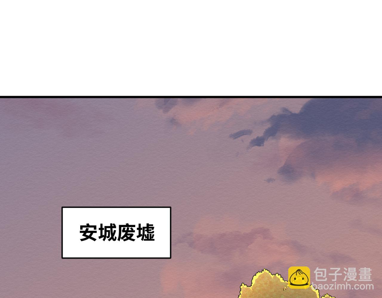 第42话 地煞的伏击79