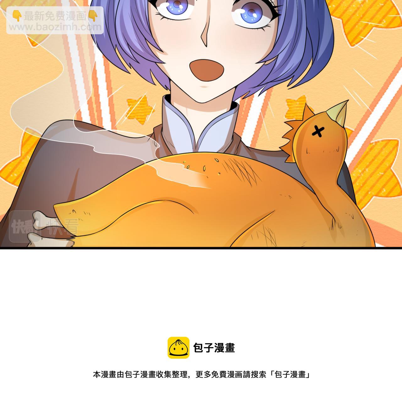 第42话 地煞的伏击94