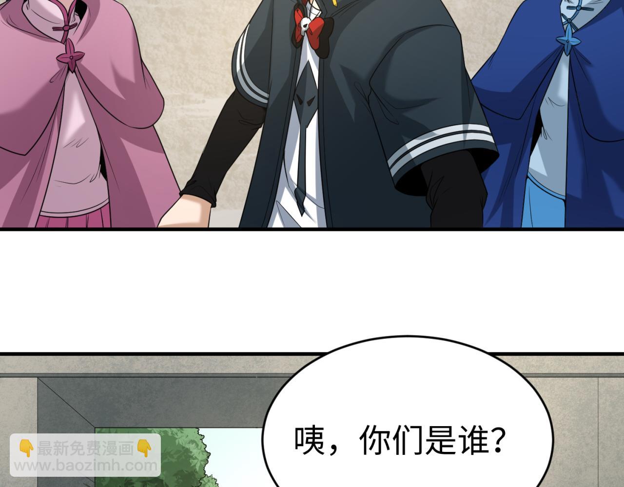 第43话 白衣神尼104