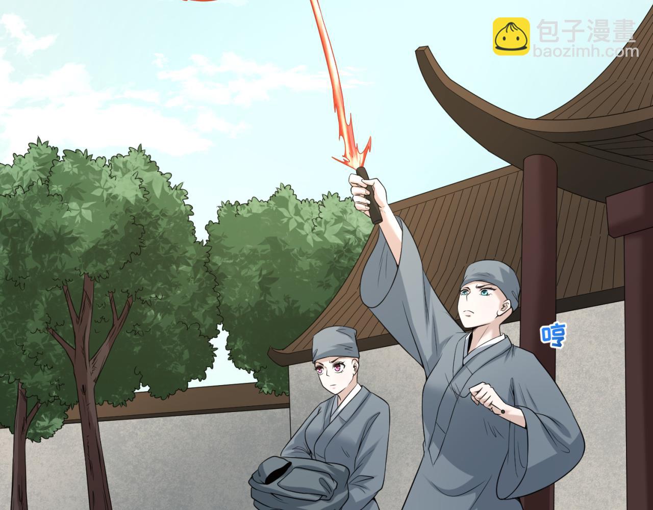 第43话 白衣神尼109
