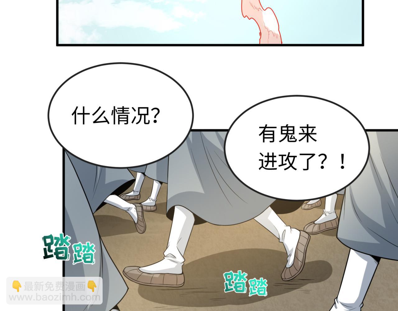 第43话 白衣神尼111