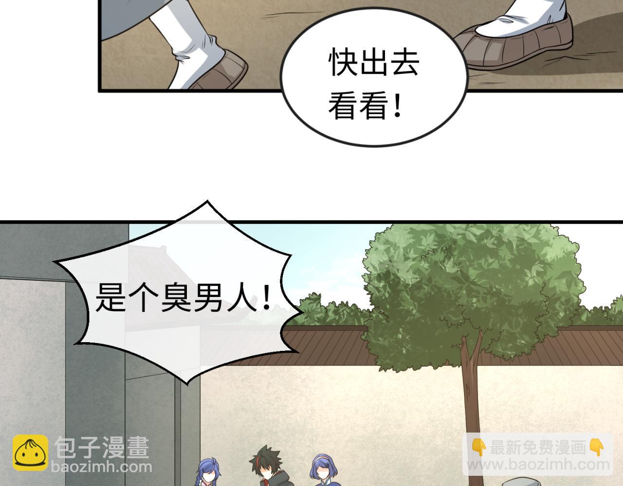 第43话 白衣神尼112