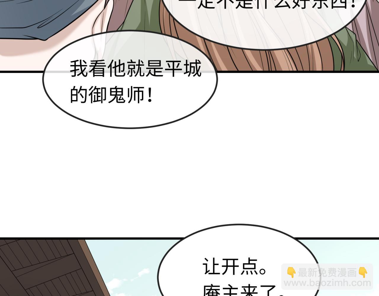 第43话 白衣神尼114