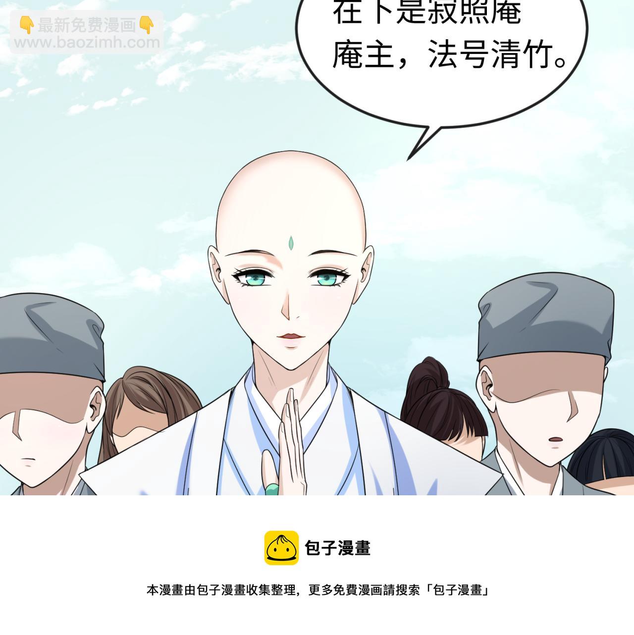 第43话 白衣神尼118