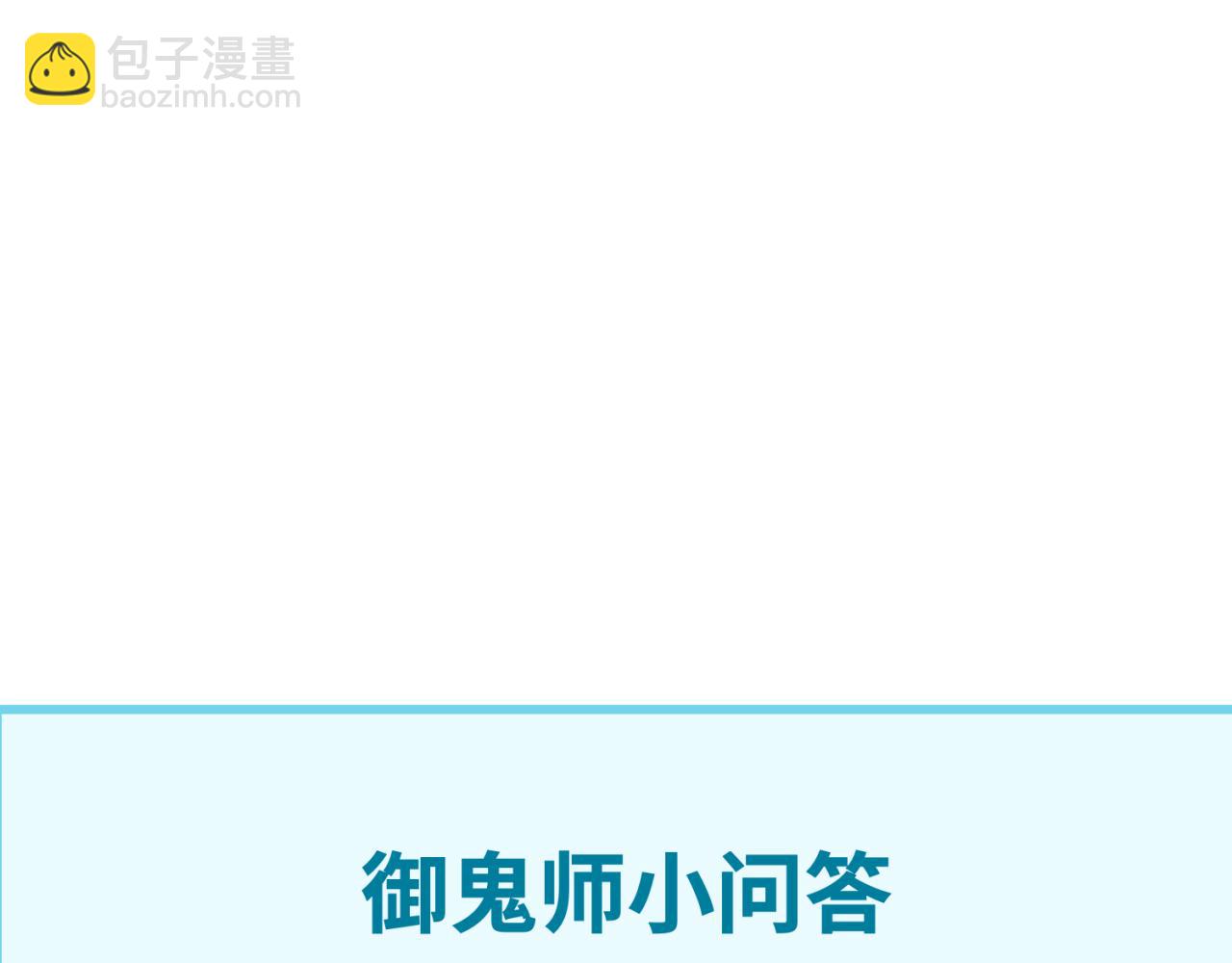 第43话 白衣神尼121