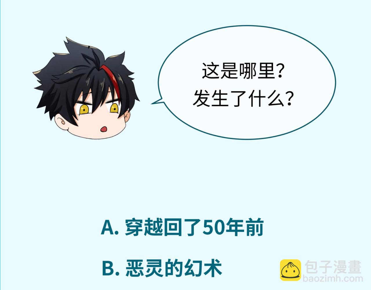 第43话 白衣神尼122