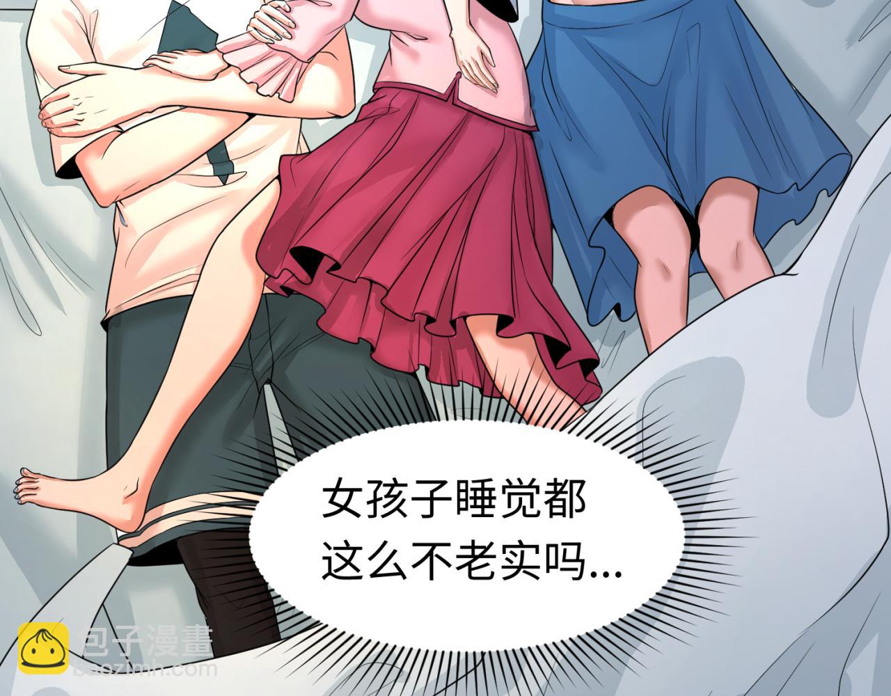 第43话 白衣神尼13
