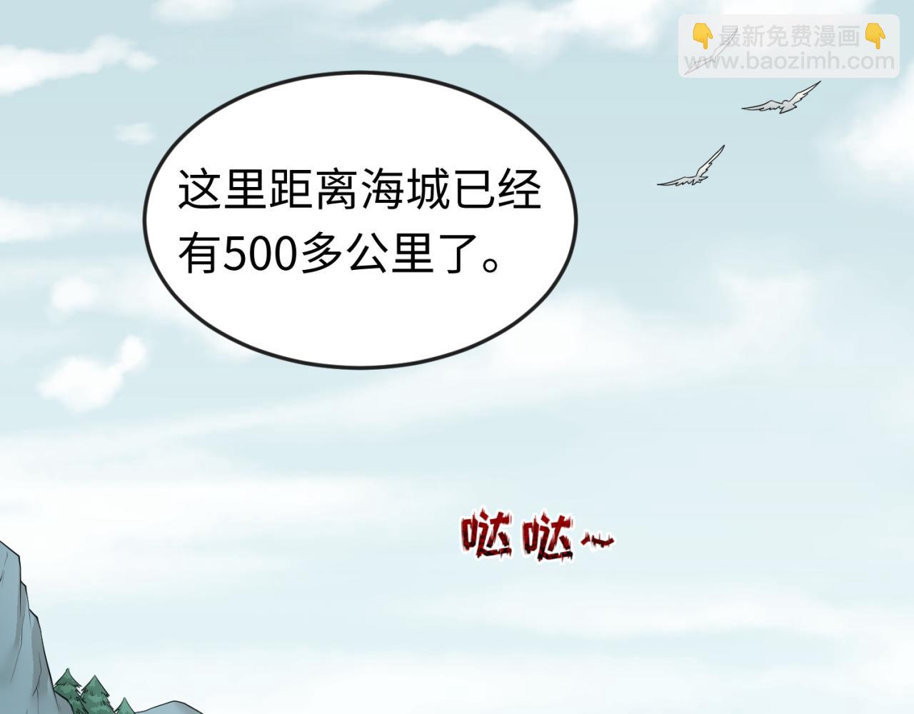 第43话 白衣神尼16