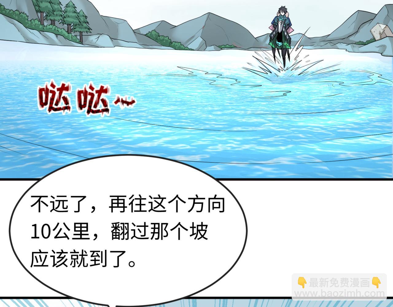 第43话 白衣神尼17