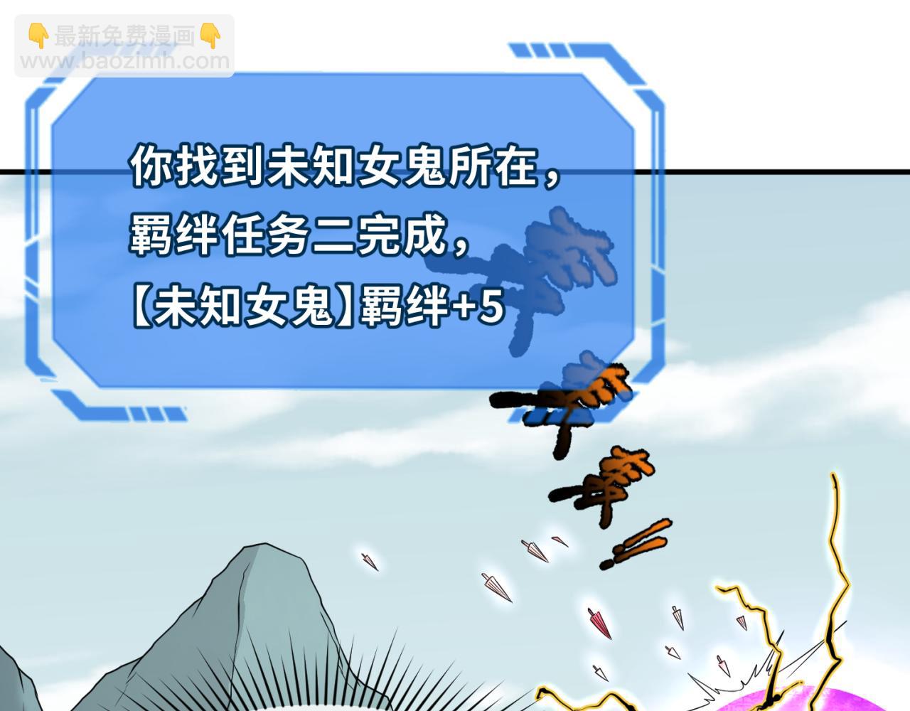 第43话 白衣神尼23