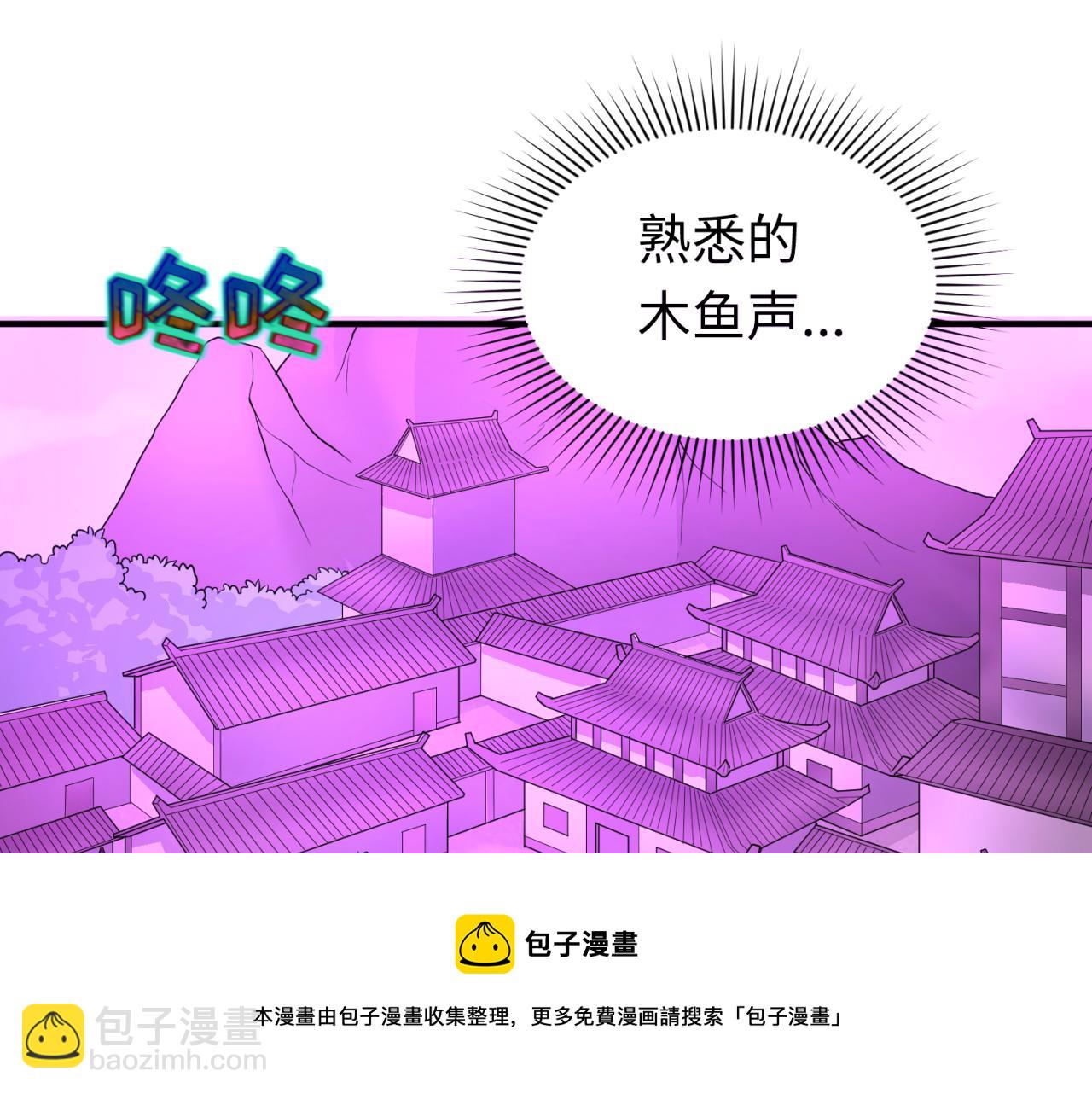 第43话 白衣神尼30