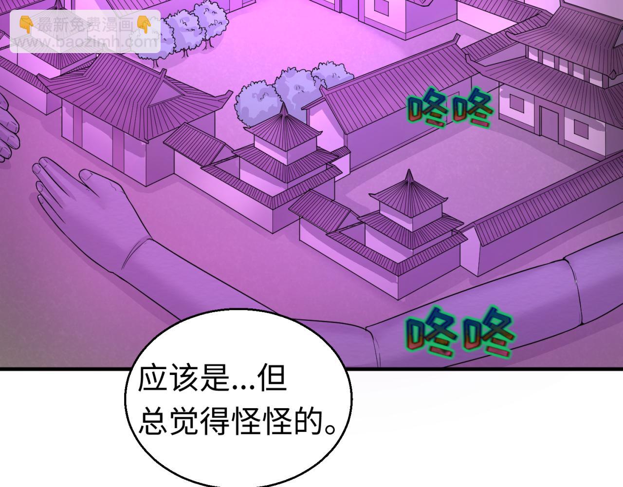 第43话 白衣神尼31