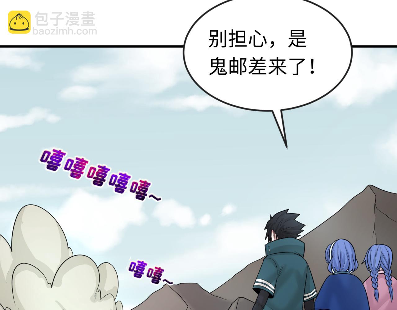 第43话 白衣神尼35