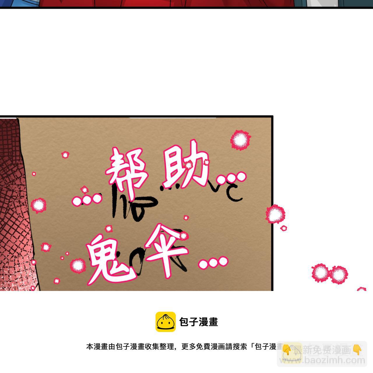 第43话 白衣神尼40