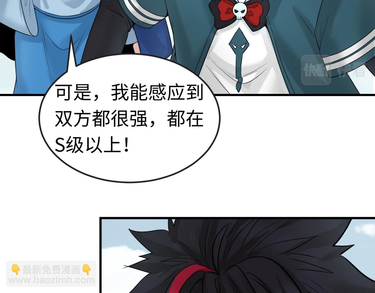 第43话 白衣神尼46
