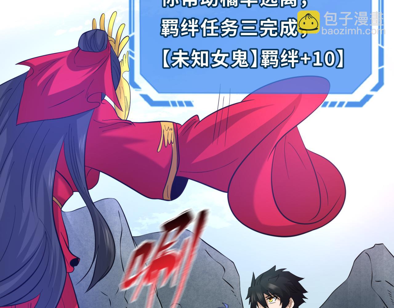 第43话 白衣神尼61