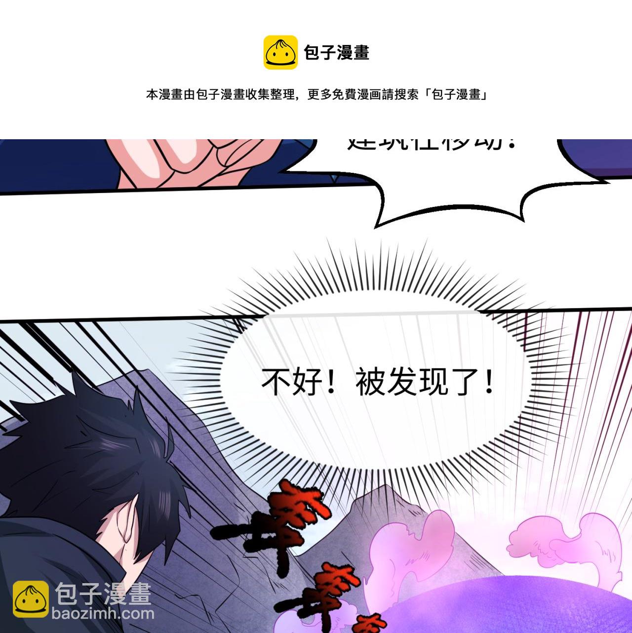 第43话 白衣神尼64