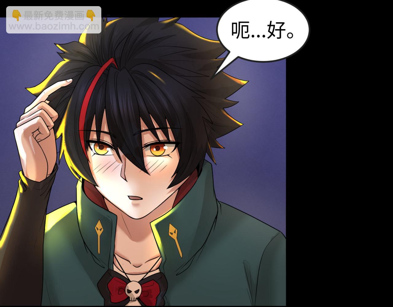 第43话 白衣神尼7