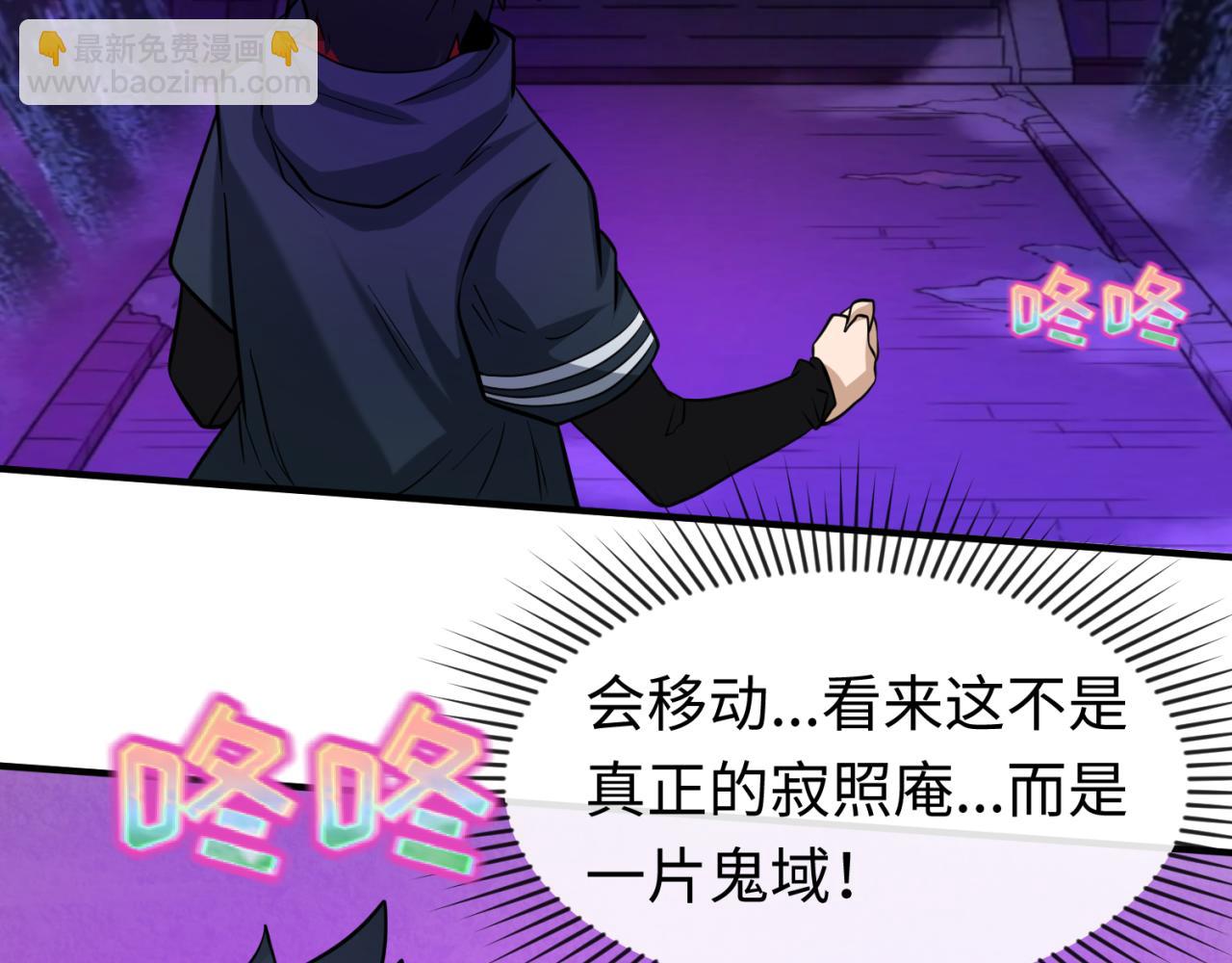 第43话 白衣神尼70