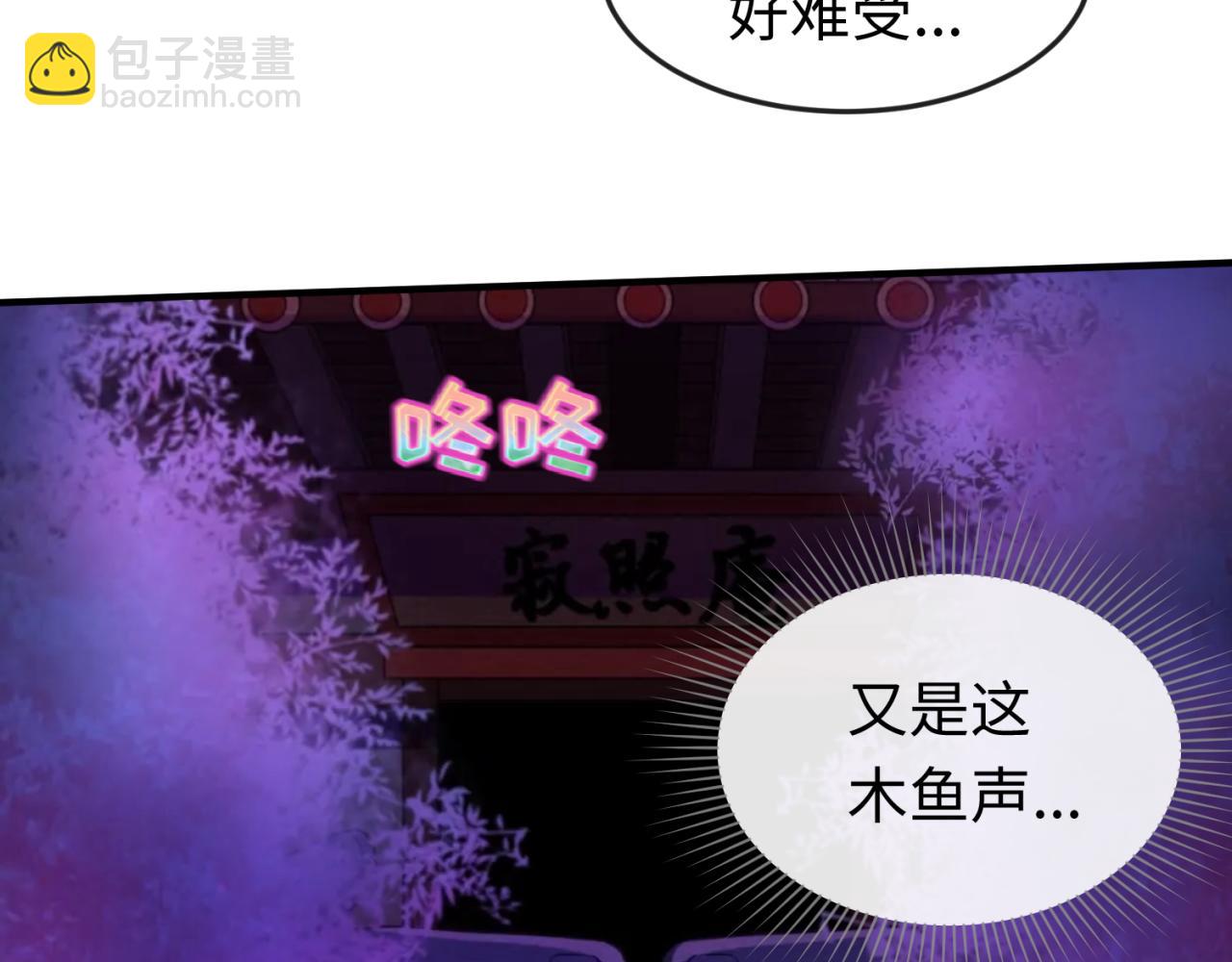 第43话 白衣神尼72