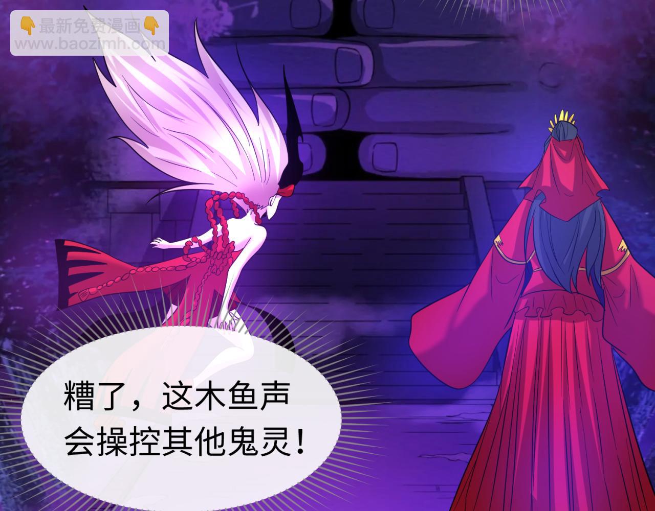 第43话 白衣神尼73