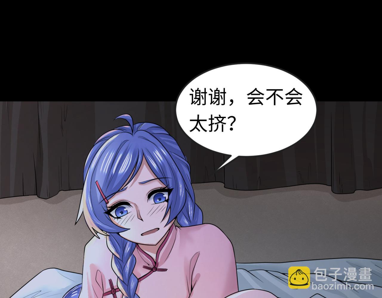 第43话 白衣神尼8