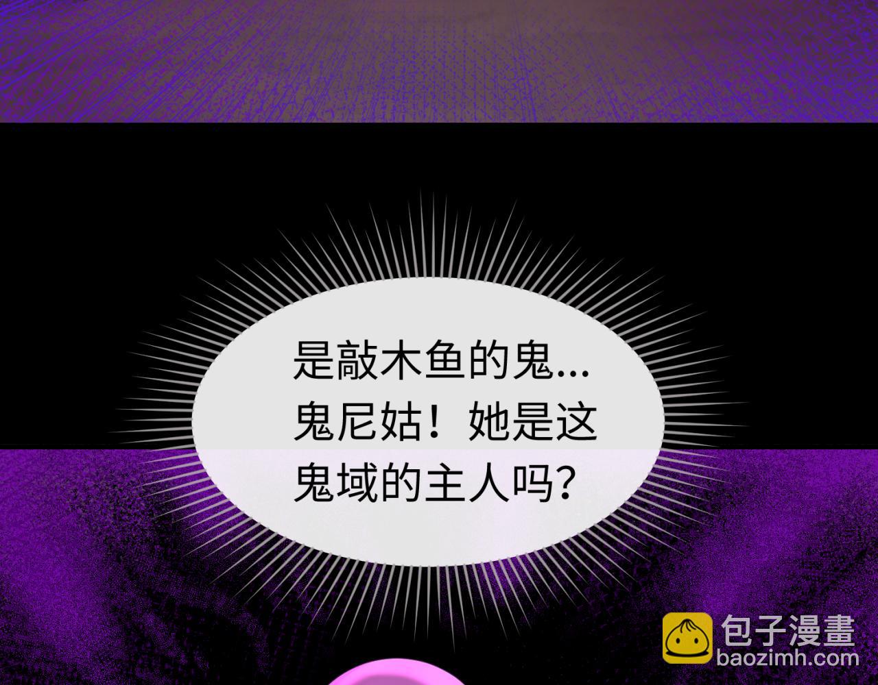 第43话 白衣神尼87