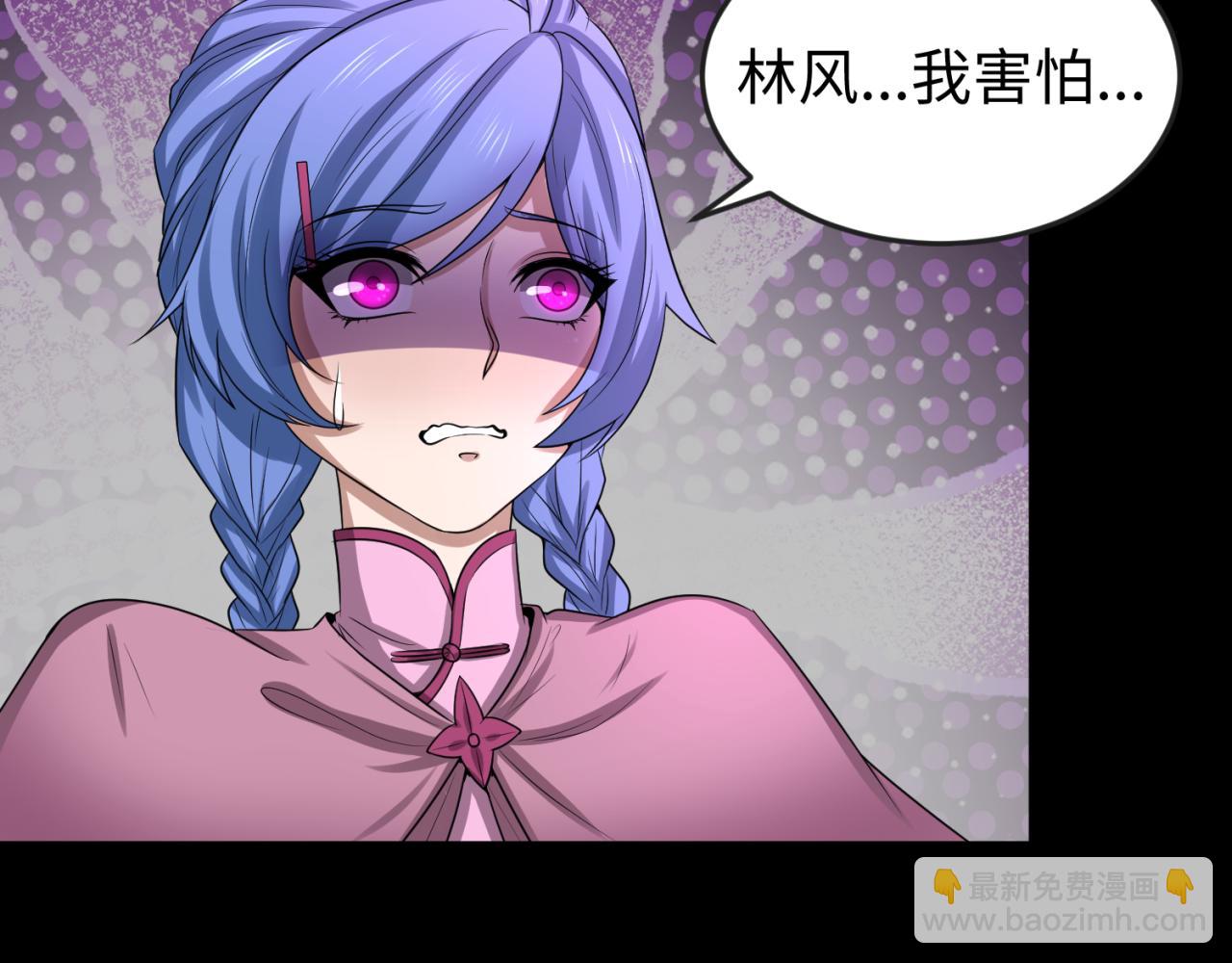 第43话 白衣神尼90