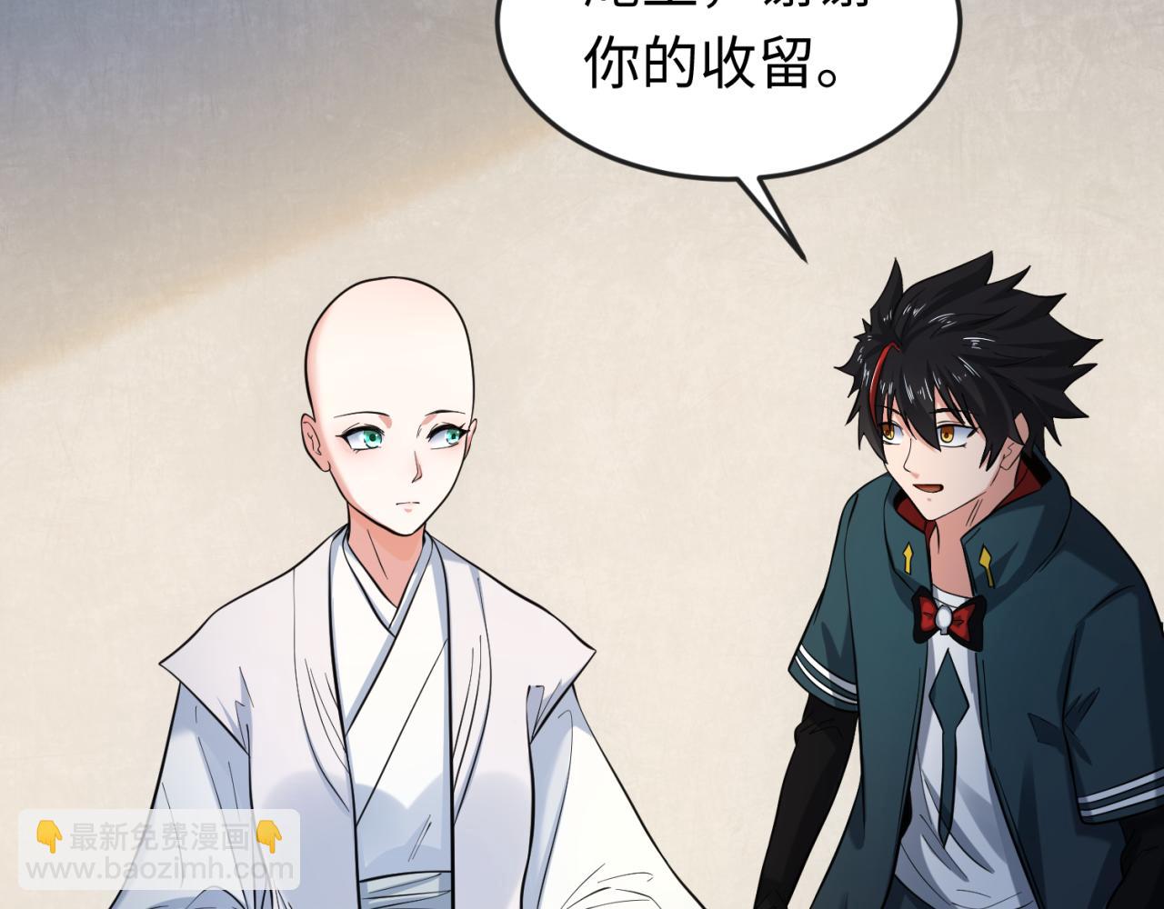 第44话 庵中的唯一男子101