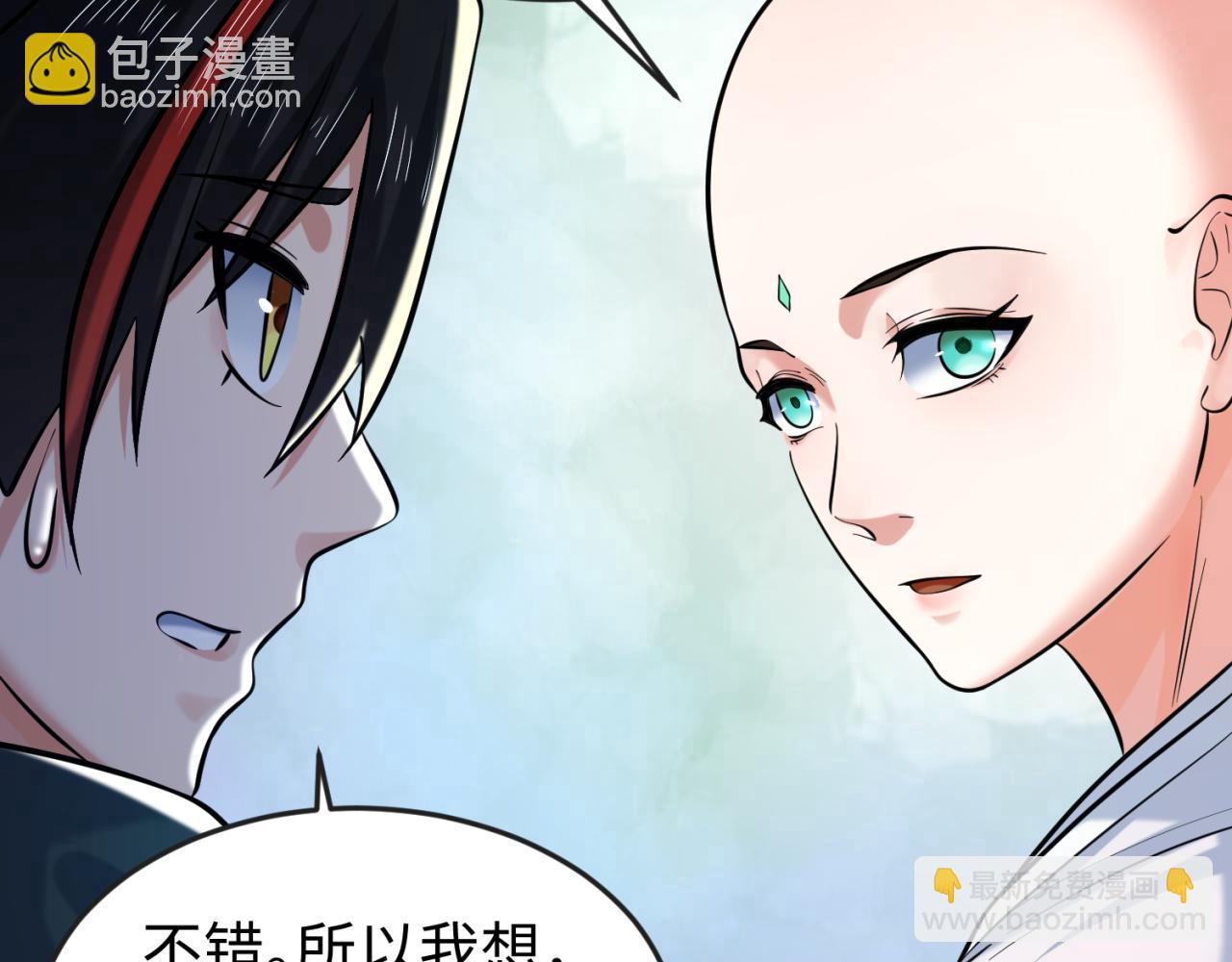 第44话 庵中的唯一男子112