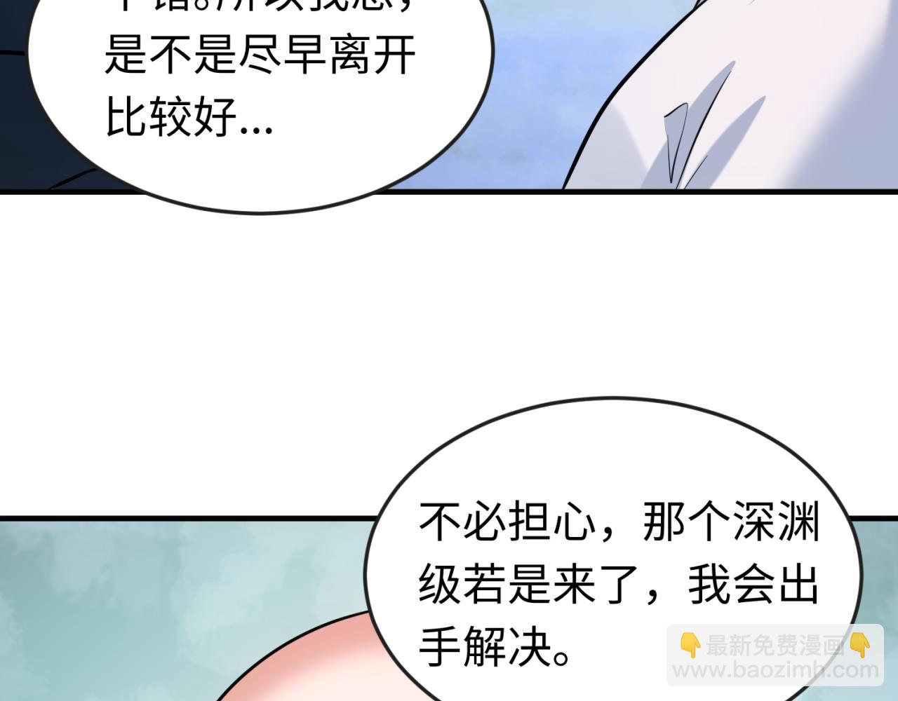 第44话 庵中的唯一男子113