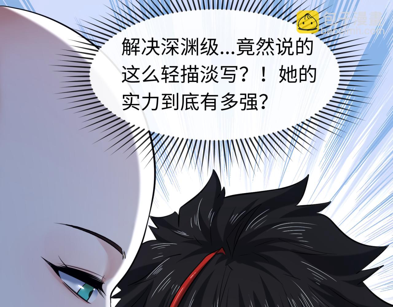 第44话 庵中的唯一男子116