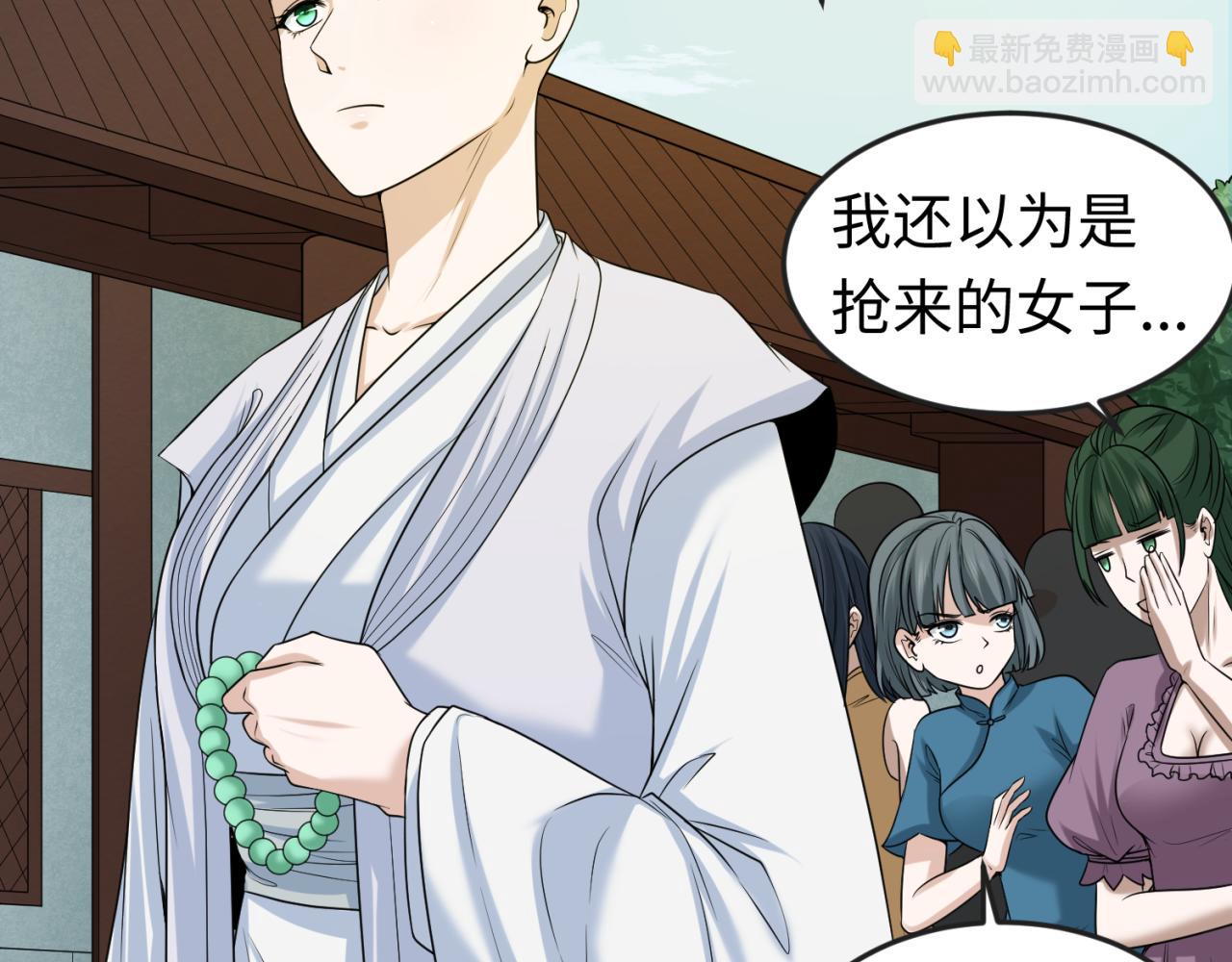 第44话 庵中的唯一男子13