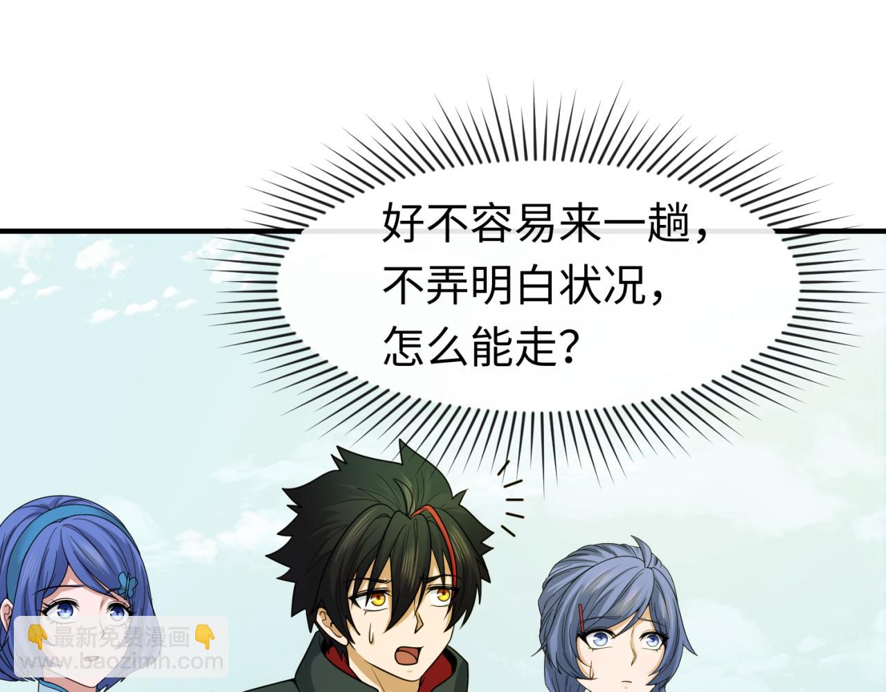 第44话 庵中的唯一男子16