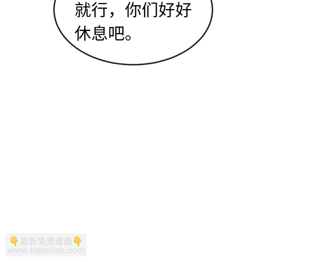 第44话 庵中的唯一男子35