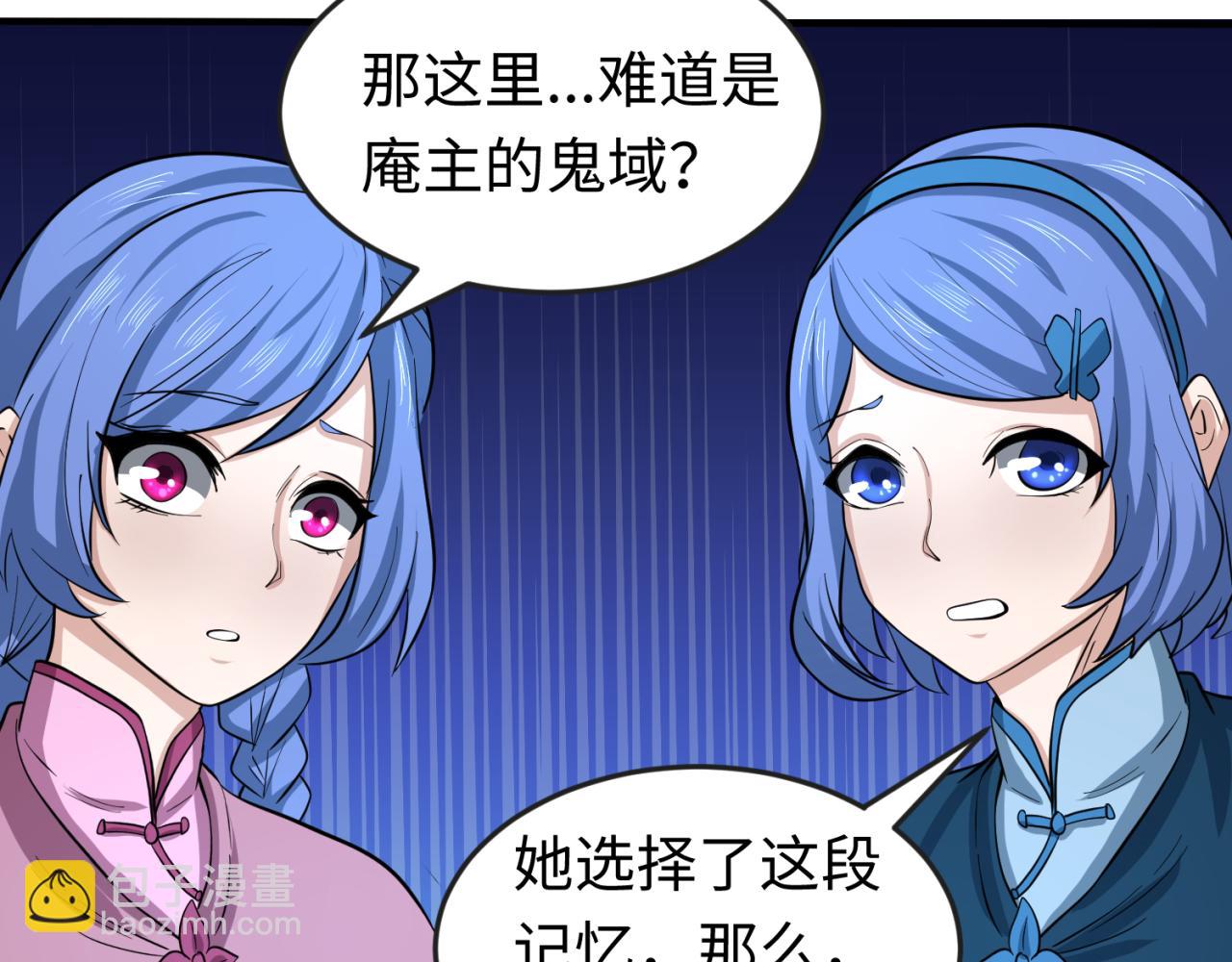 第44话 庵中的唯一男子44
