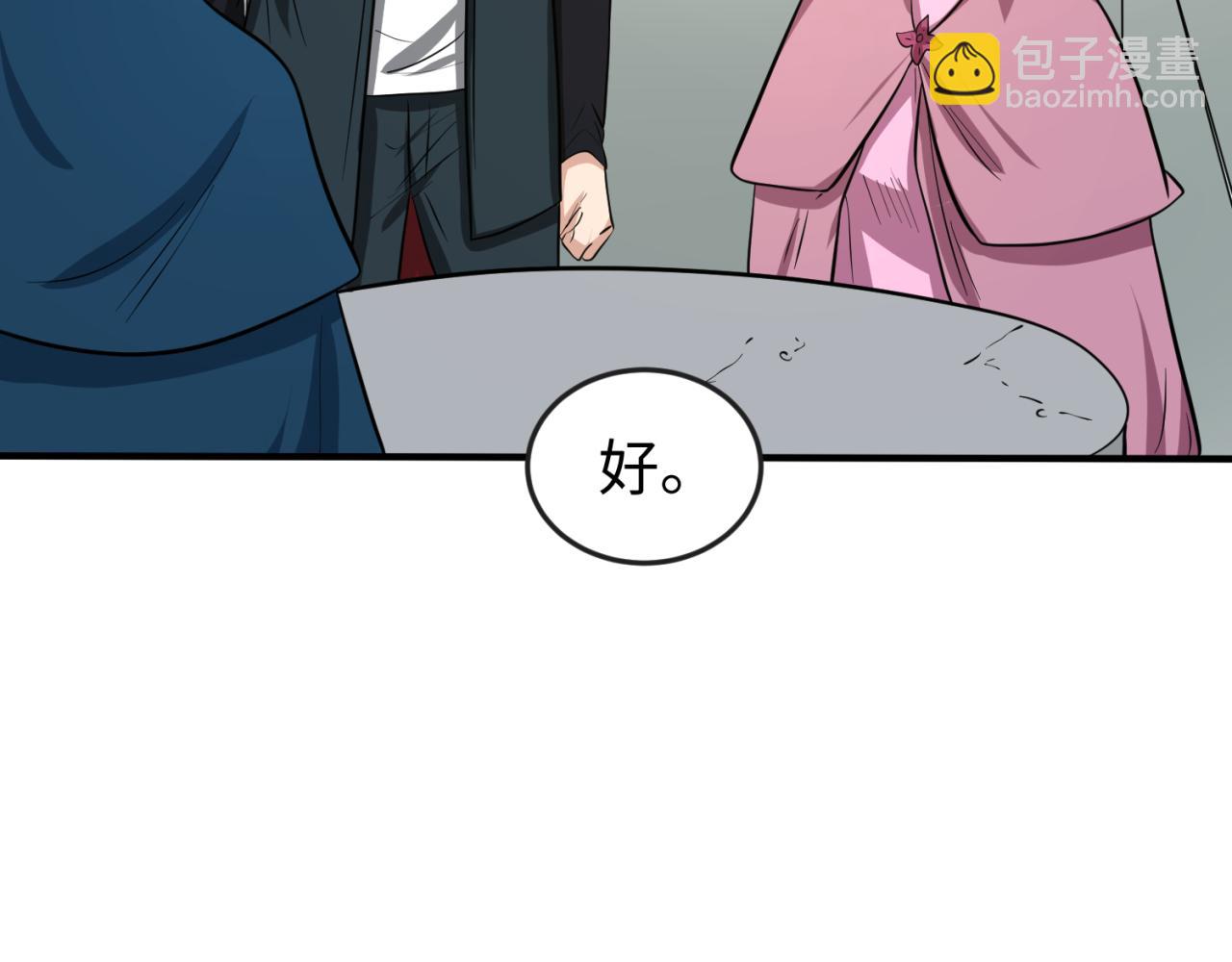 第44话 庵中的唯一男子53