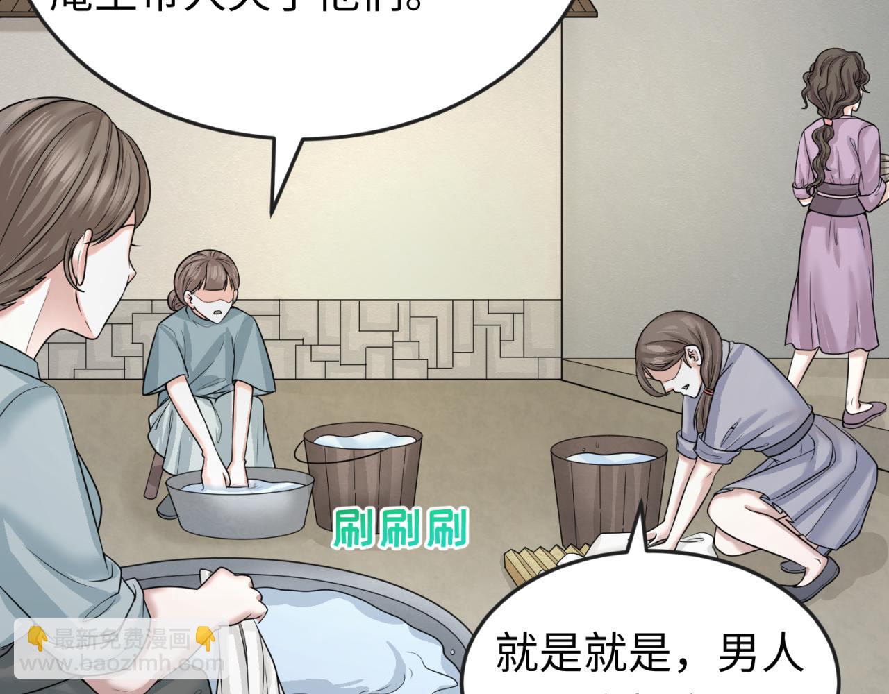 第44话 庵中的唯一男子58