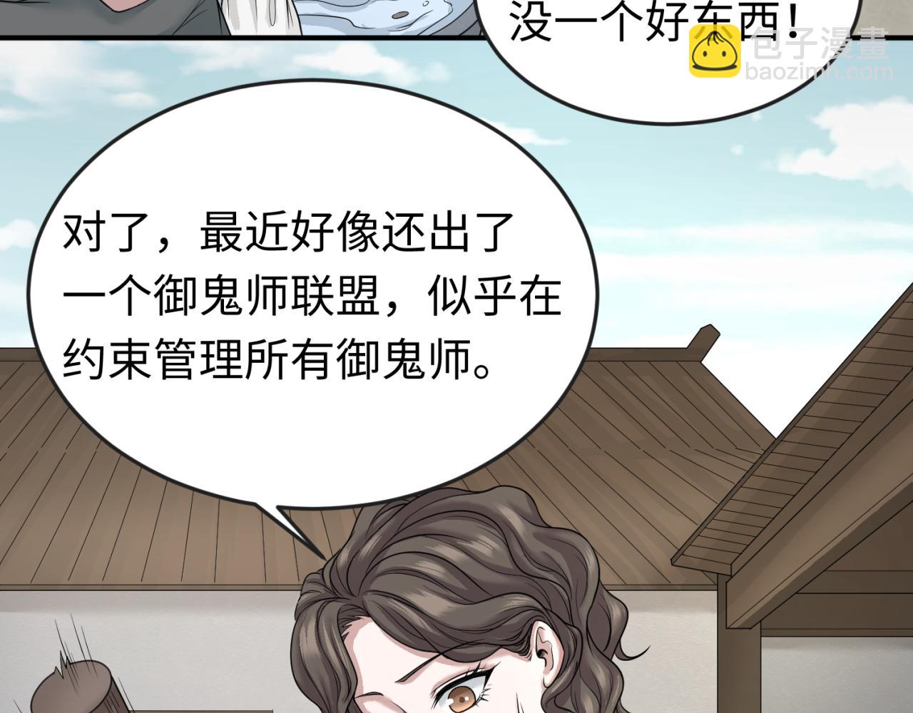 第44话 庵中的唯一男子59