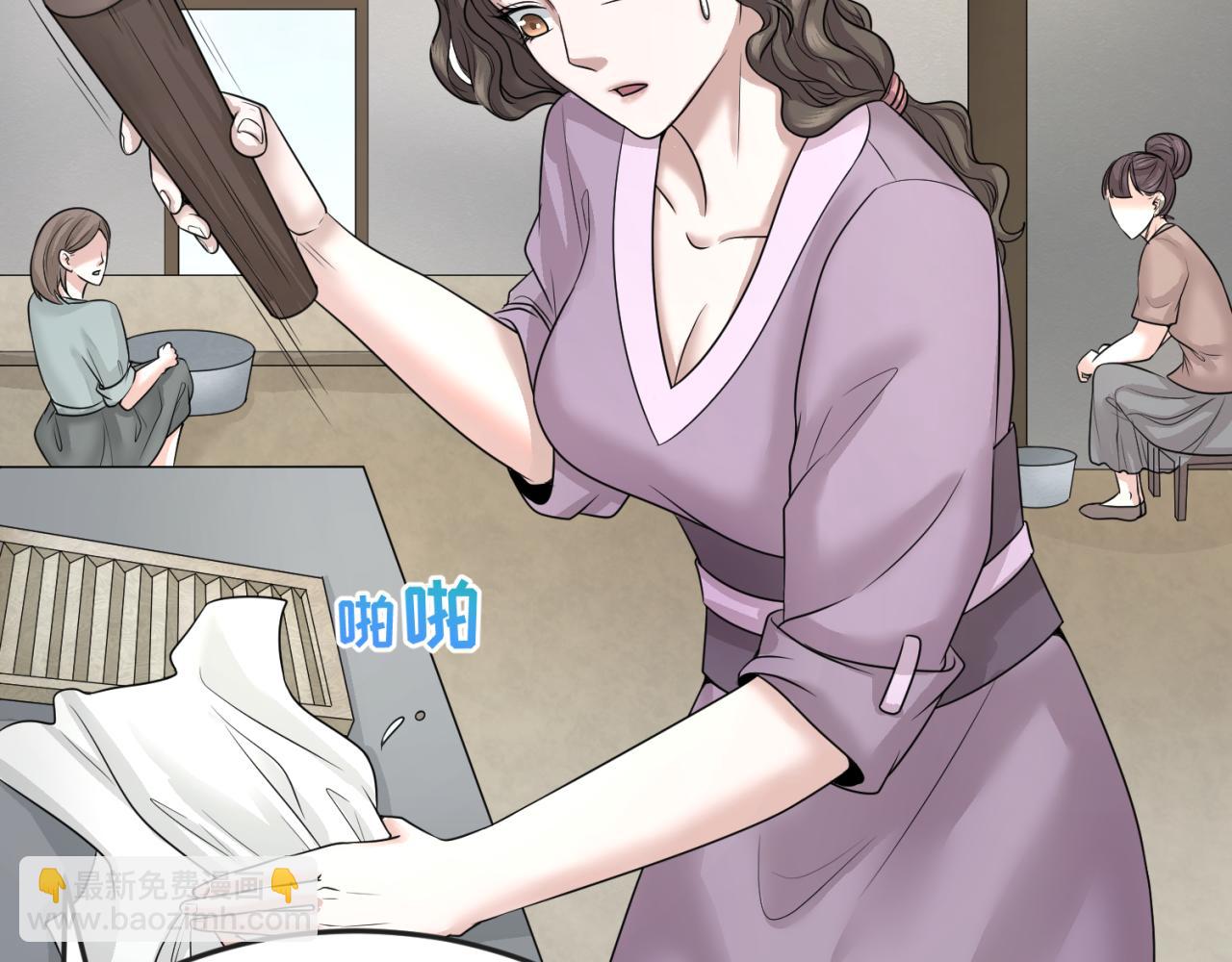 第44话 庵中的唯一男子60