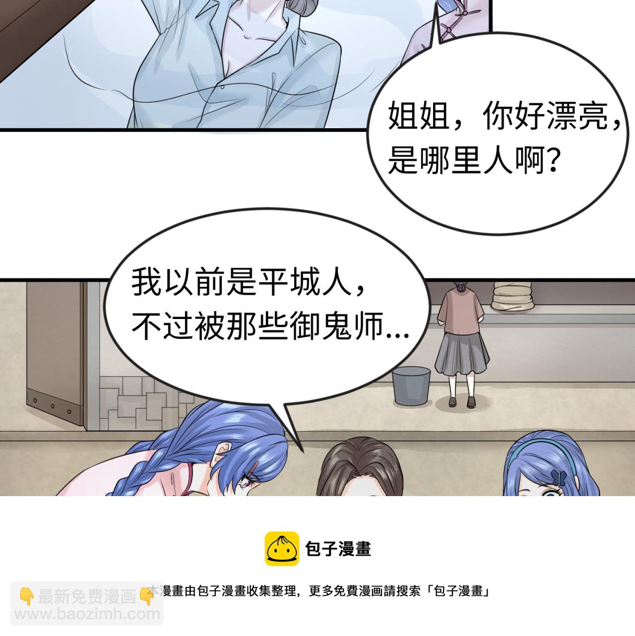 第44话 庵中的唯一男子64