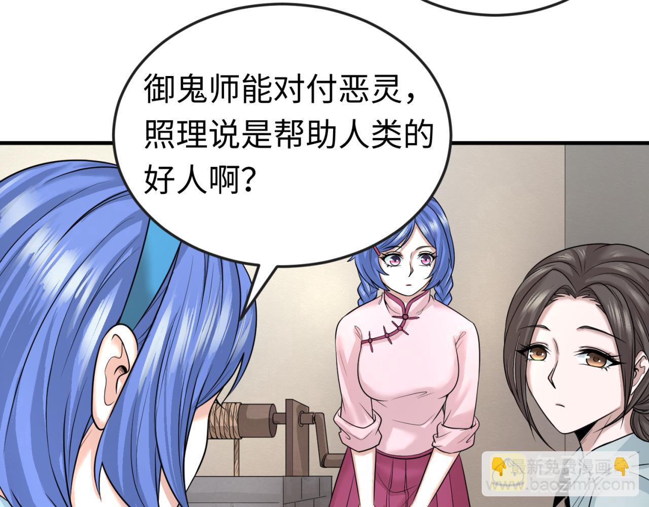 第44话 庵中的唯一男子66