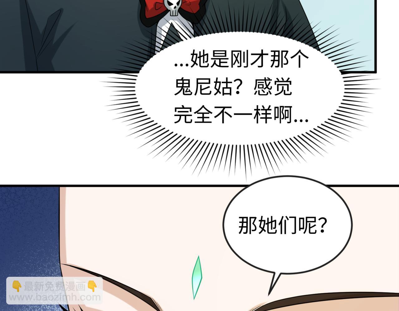 第44话 庵中的唯一男子7