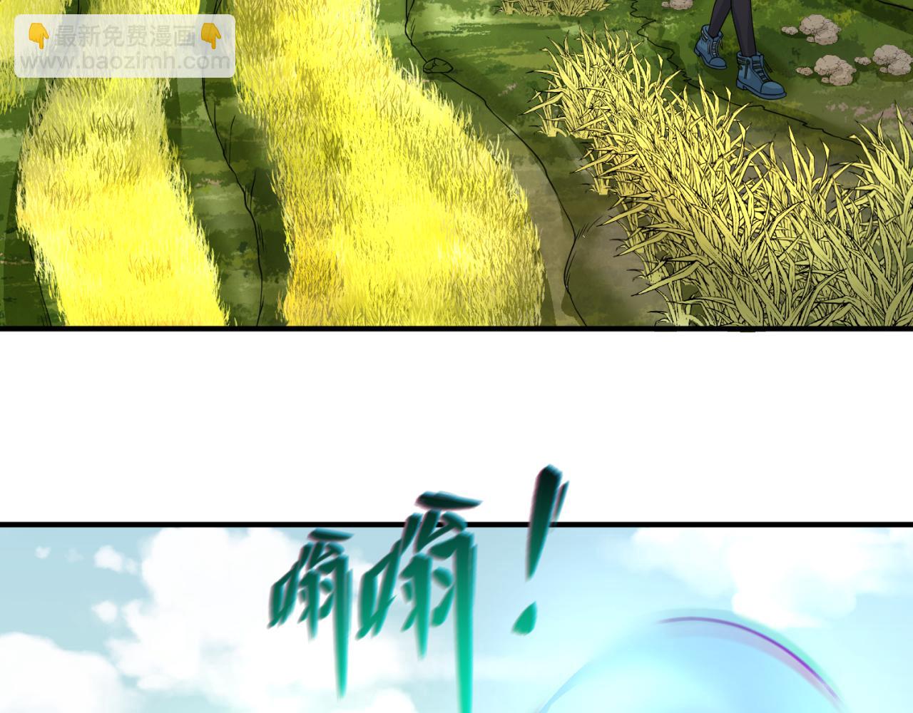第44话 庵中的唯一男子81