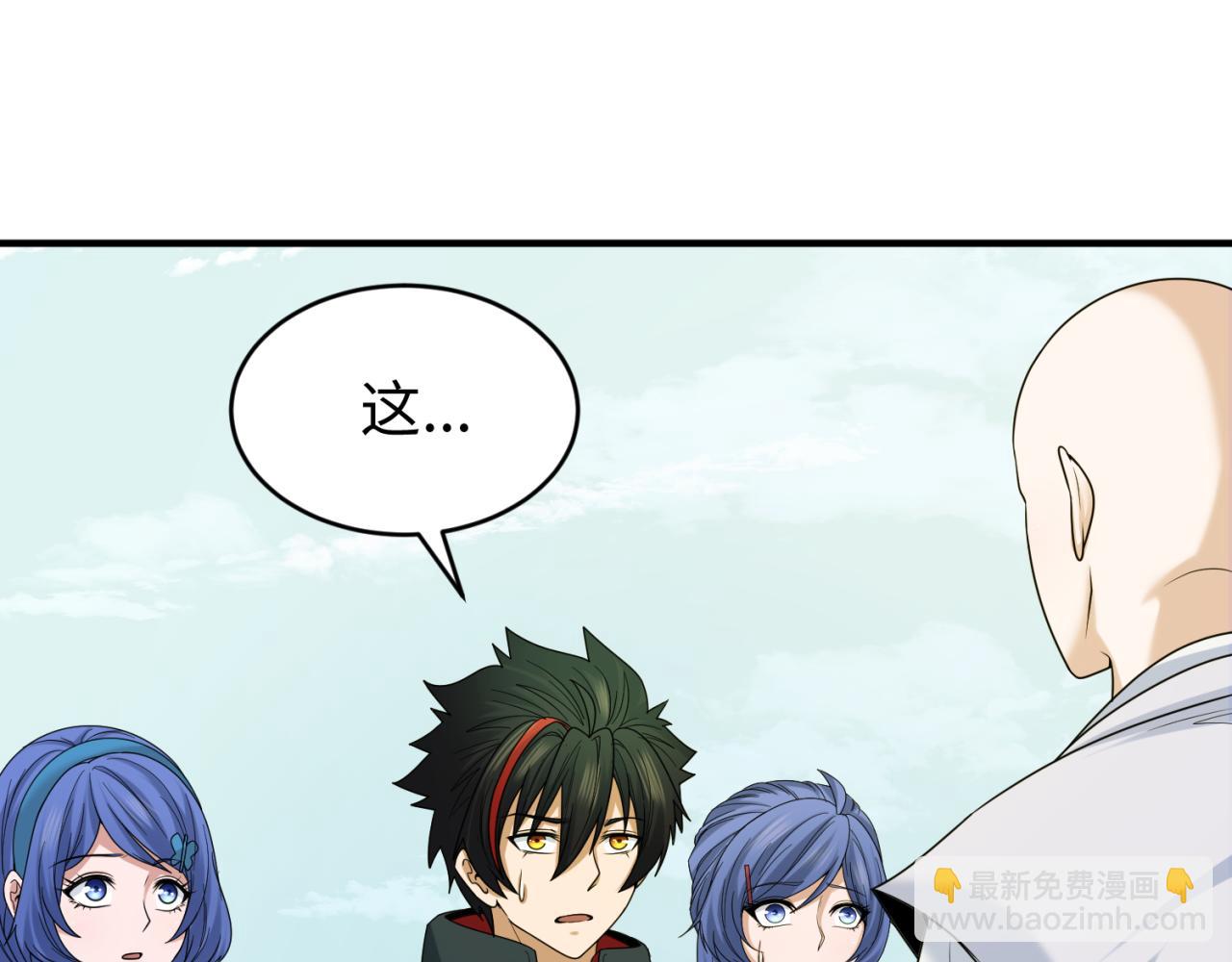 第44话 庵中的唯一男子9