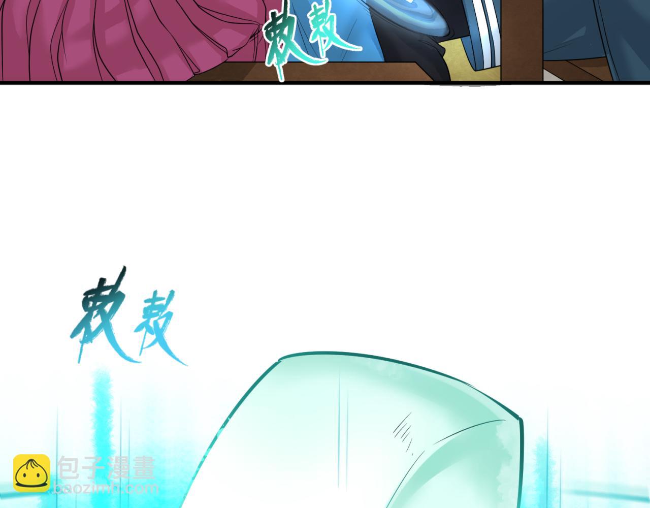 第44话 庵中的唯一男子95