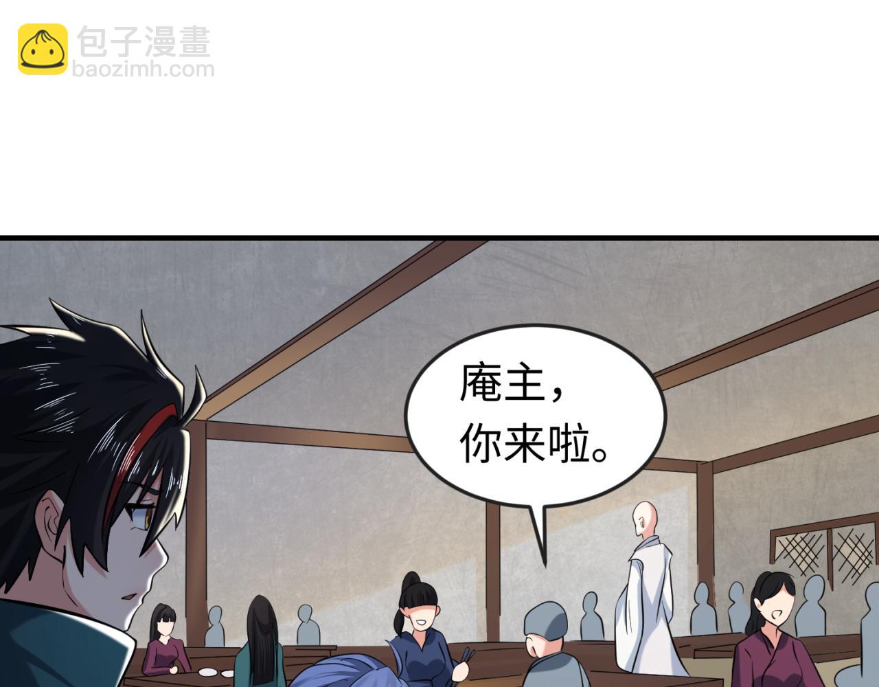 第44话 庵中的唯一男子99