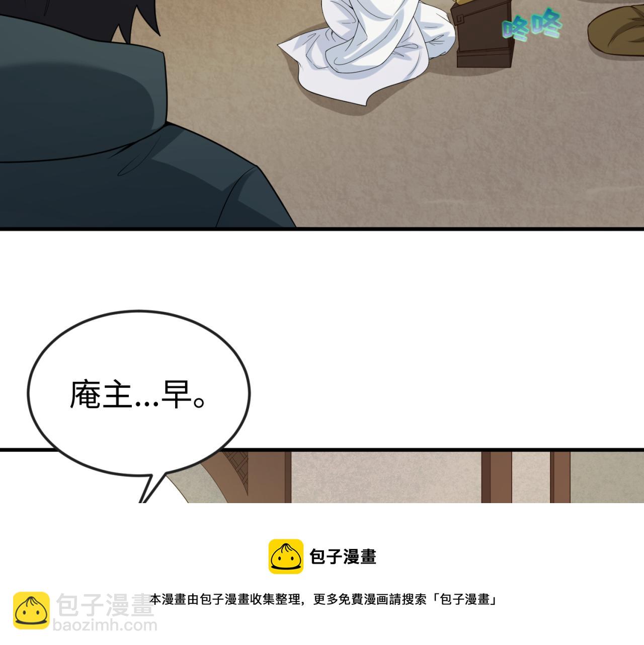 第45话 第四只鬼灵开启！10